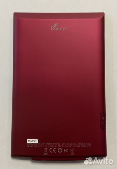 Электронная книга Sony PRS-T2