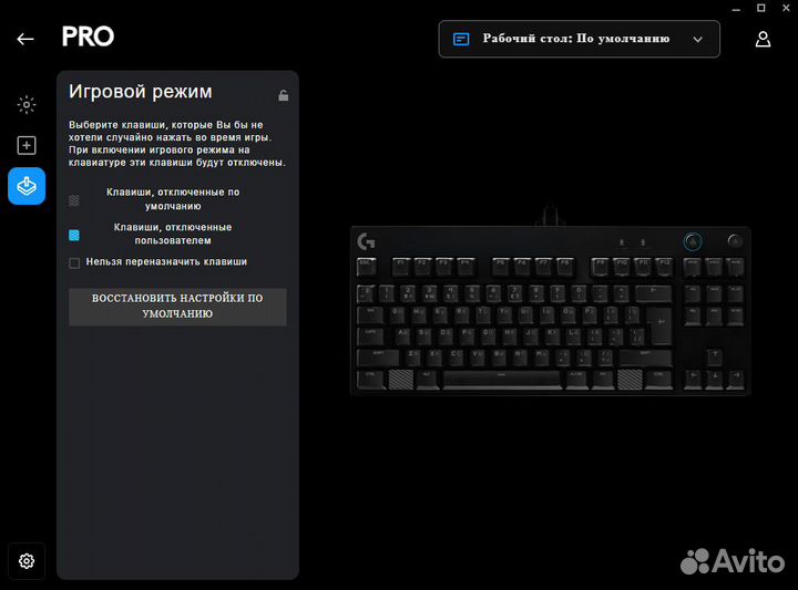 Клавиатура проводная Logitech G Pro