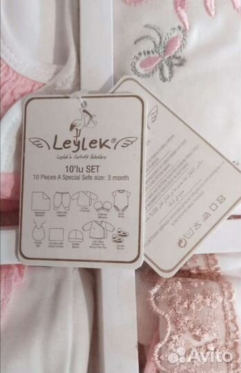 Детский комплект на выписку