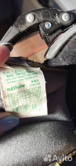 Ролики детские бу раздвижные р 37-40