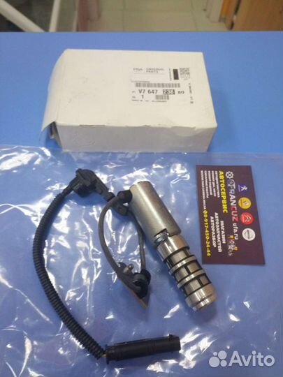 Клапан масляного насоса Пежо Ситроен EP6c