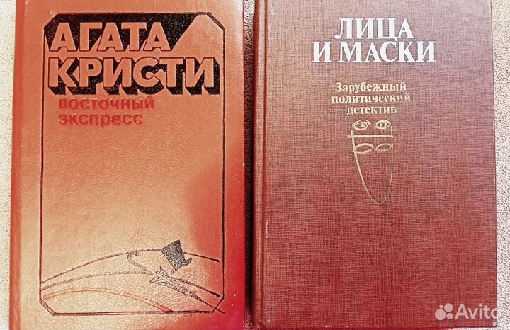 Книги детективы