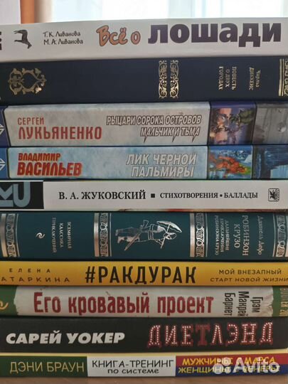 Классика, детективы, разное