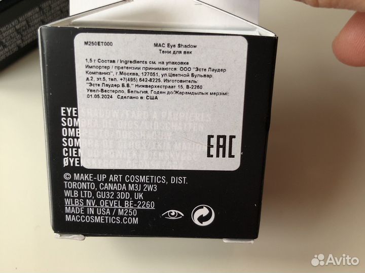 Тени для век mac Naked Lunch, Vex Frost