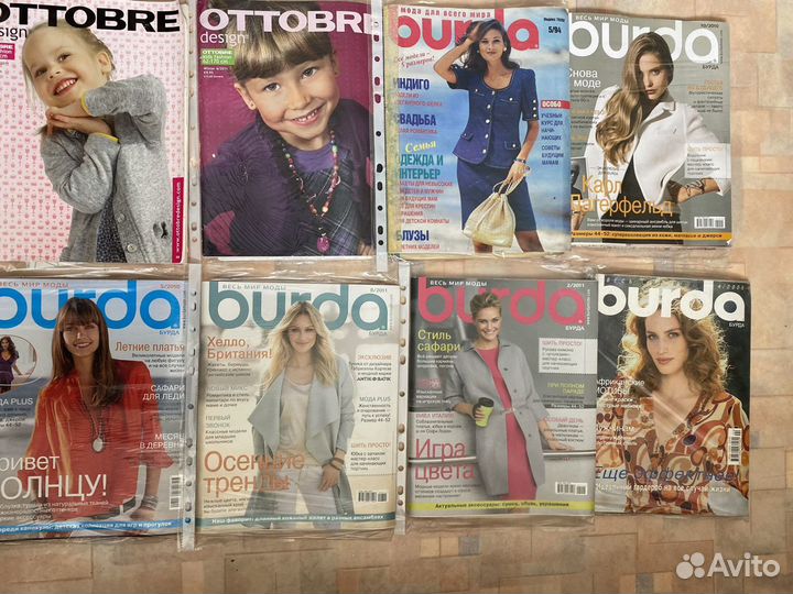 Журналы ottobre Burda