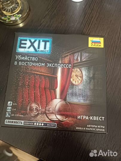 Игра Exit:Убийство в восточном экспрессе
