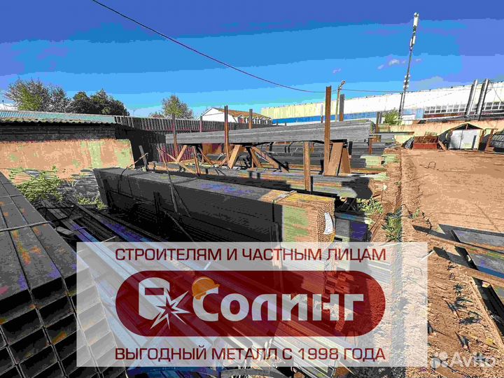 Профильная труба прямоугольная 40/20 20/40