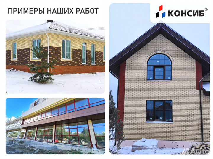 Пластиковые окна, в любой тип помещения