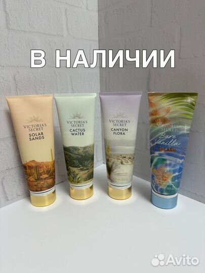 Лосьон Victoria's Secret оригинал