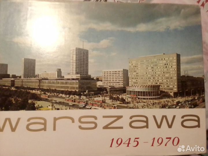 Фотоальбом