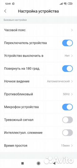 Видеоняня / камера видеонаблюдения WiFi