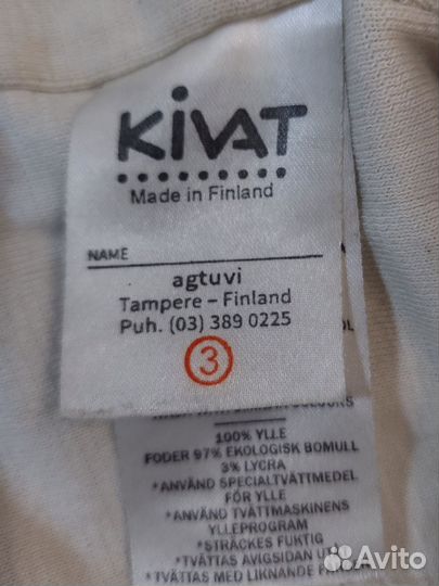 Шапка шлем kivat 3 зима