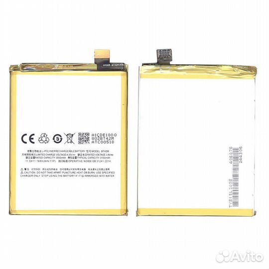 BT42M MeiZu Blue Charm Metal 3100mAh / 11.78Wh 3,8