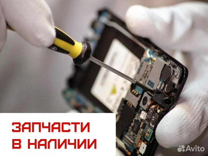 Замена Стекла Дисплея iPhone Apple Huawei Xiaomi