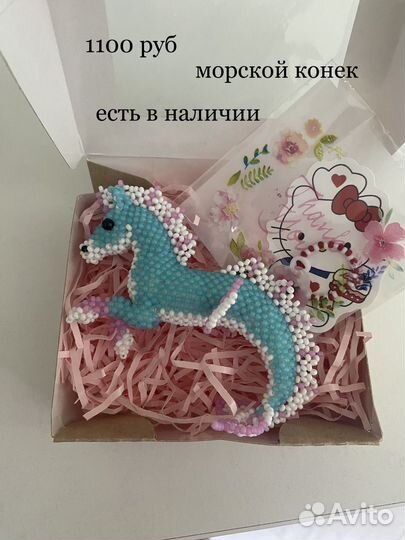 Амигуруми из бисера наличие