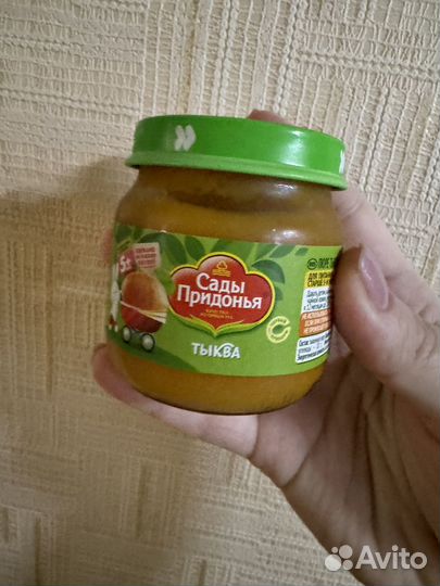 Детское пюре