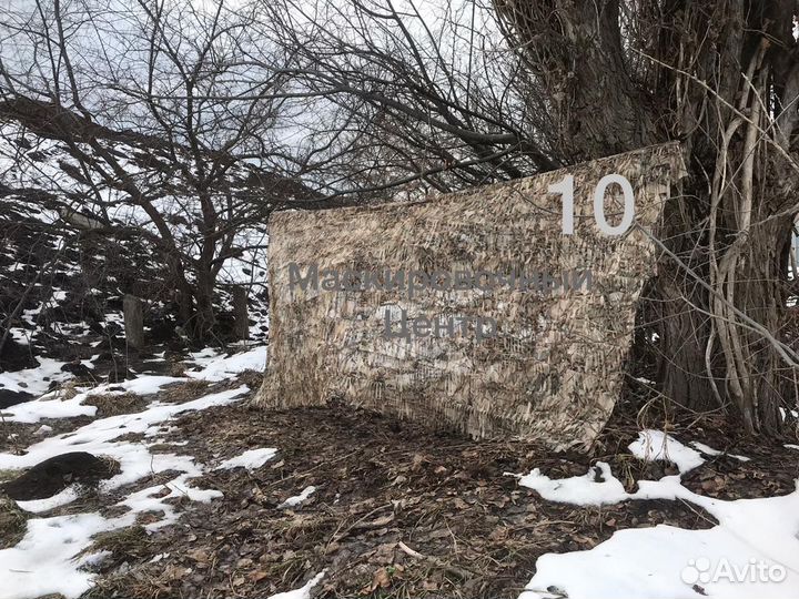 Маскировочная сеть Охота 3*1,45м от производителя