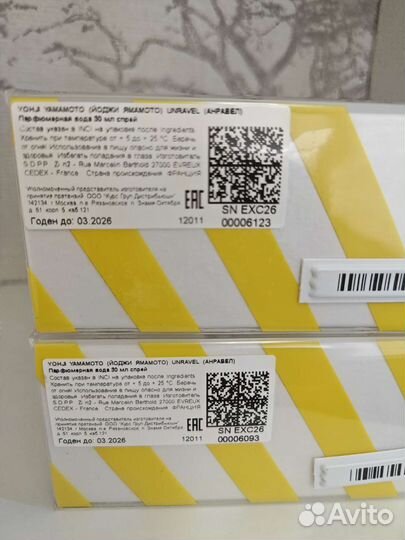 Ароматы Yohji Yamamoto