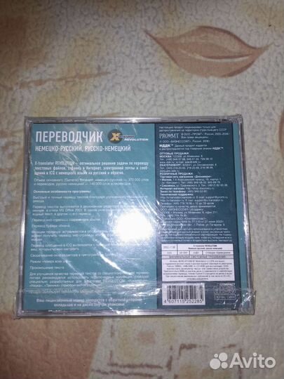 Компьютерные игры, и фильмы на DVD, начала 00-хх