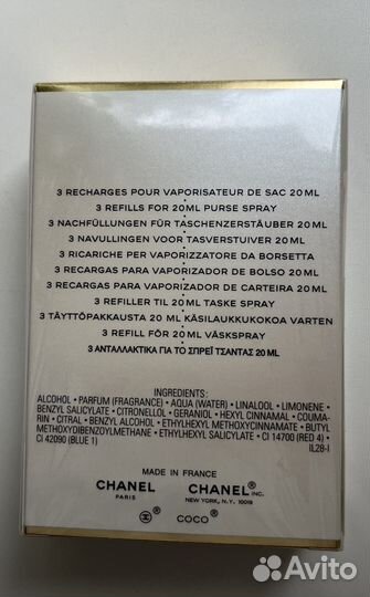 Парфюмерная вода coco Chanel mademoiselle