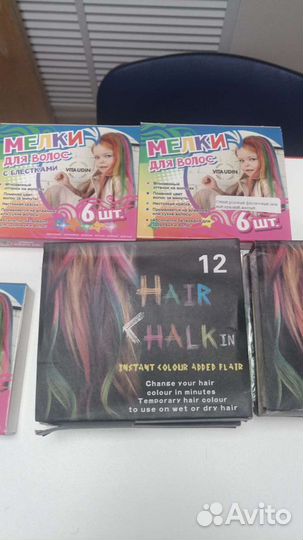 Мелки для волос