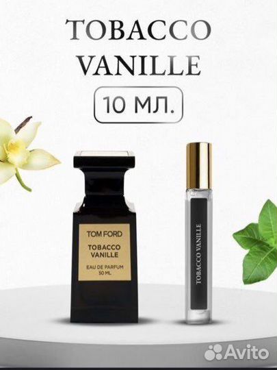 Духи женские