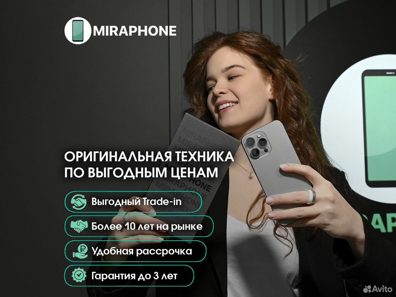 iPhone 15, 128 ГБ, eSIM, Пермь