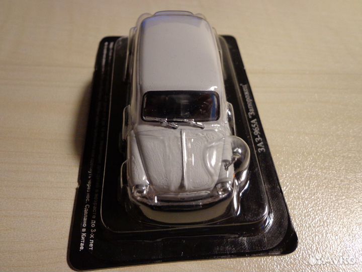 Автолегенды СССР заз-965А запорожец