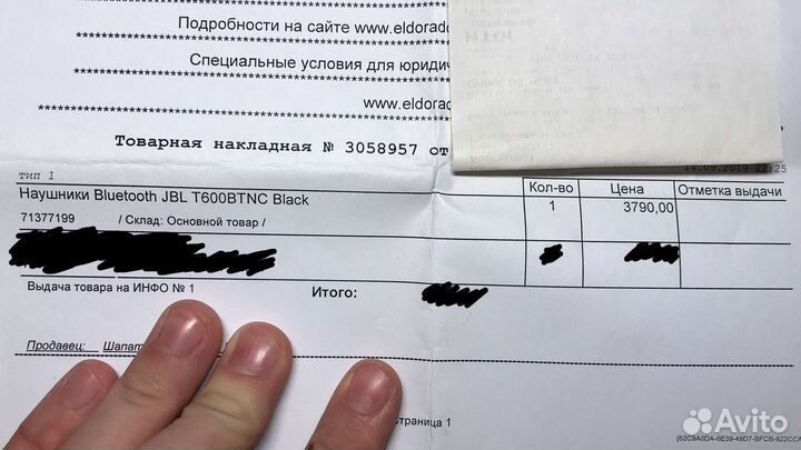 Наушники JBL tune 600bt