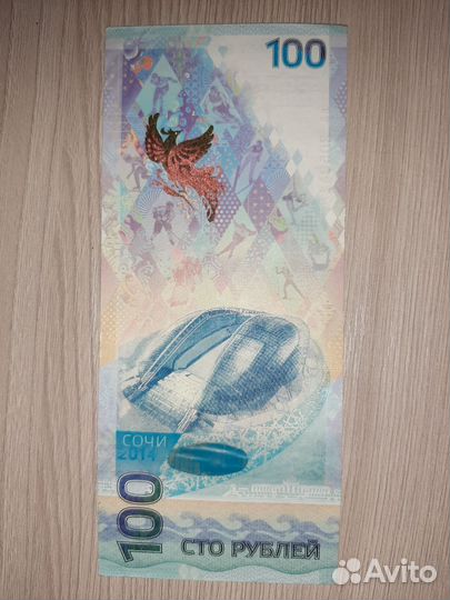 Коллекция монет и банкнот