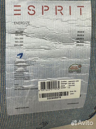 Детский коврик