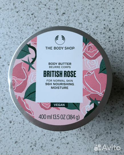 The Body Shop 400ml butter