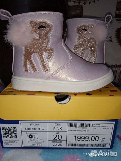 Ботинки для девочки 20 размер