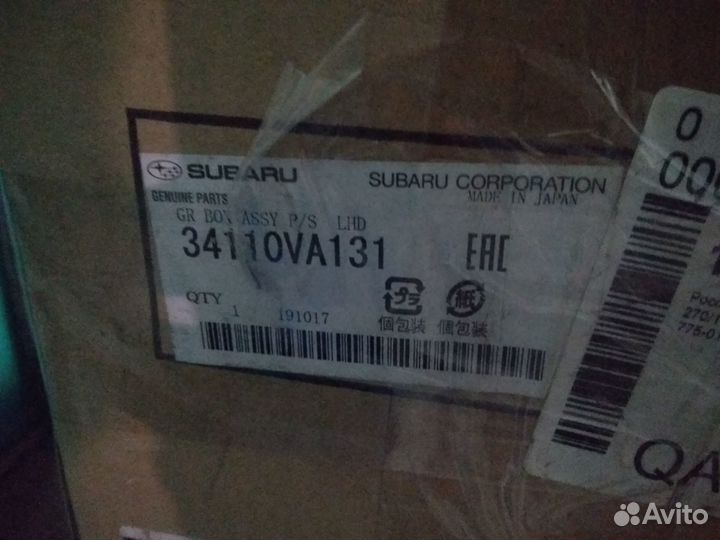 Рулевая рейка subaru оригинал