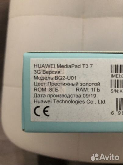 Планшет huawei mediapad t3 7