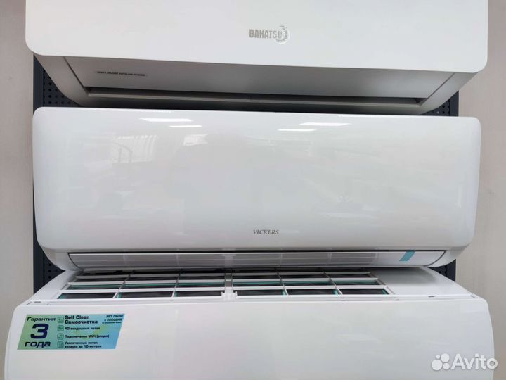 Сплит-система Vickers 07 Новая