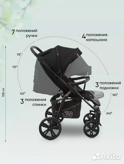 Всесезонная прогулочная коляска Sweet Baby Carisma