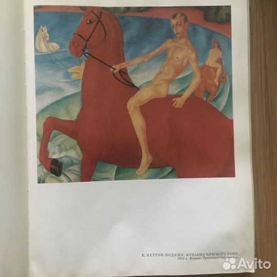 Книга Искусство