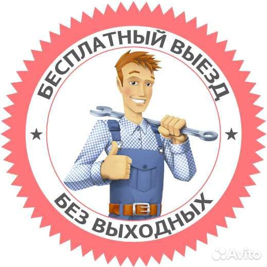 Частный компьютерный мастер/ремонт ноутбуков