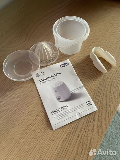 Подогреватель-стерилизатор детских бутылочек