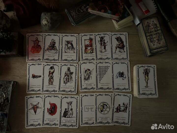 Гадание на картах Таро