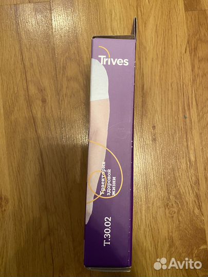 Бандаж для плечевого сустава