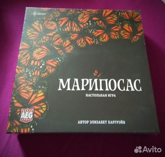 Настольные игры