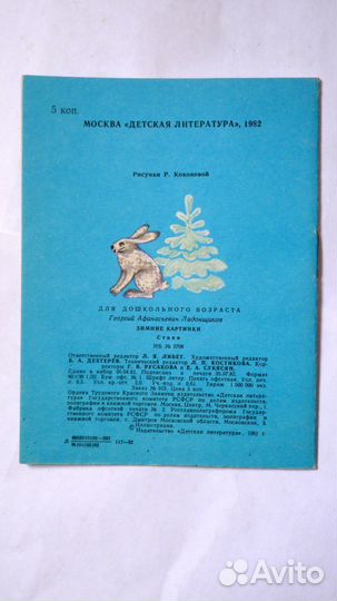 Зимние картинки