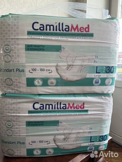 Памперсы для взрослых L