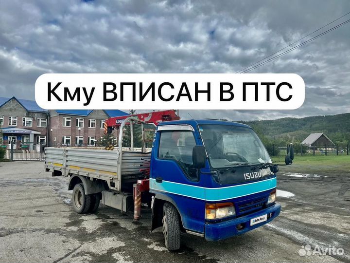 Isuzu Elf с КМУ, 1997