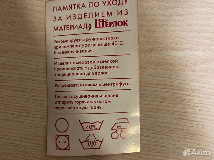 Шапка из вязаного шерстяного войлока