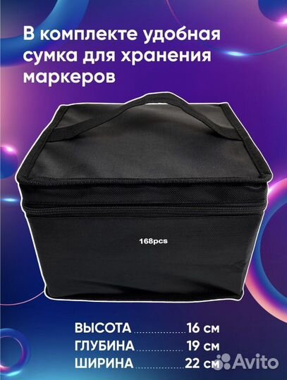 Набор профессиональных маркеров для рисования