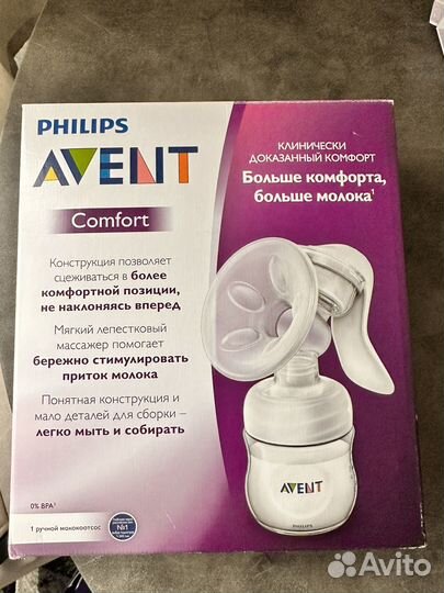 Молокоотсос avent ручной
