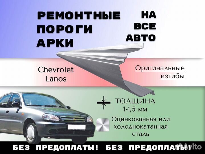 Задняя арка Citroen Berlingo С гарантией